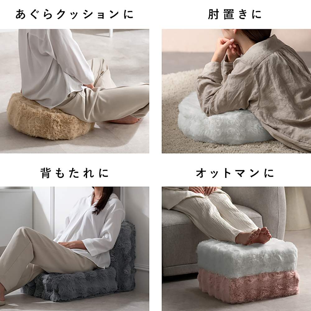 ふわとろリビングクッション フール CN-120 ダークグレー 【直送品】 返品・キャンセル・他商品と同時購入は不可 - Image 8