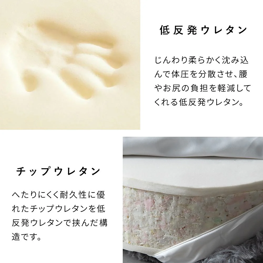 ふわとろリビングクッション フール CN-120 グレー 【直送品】 返品・キャンセル・他商品と同時購入は不可 - Image 5