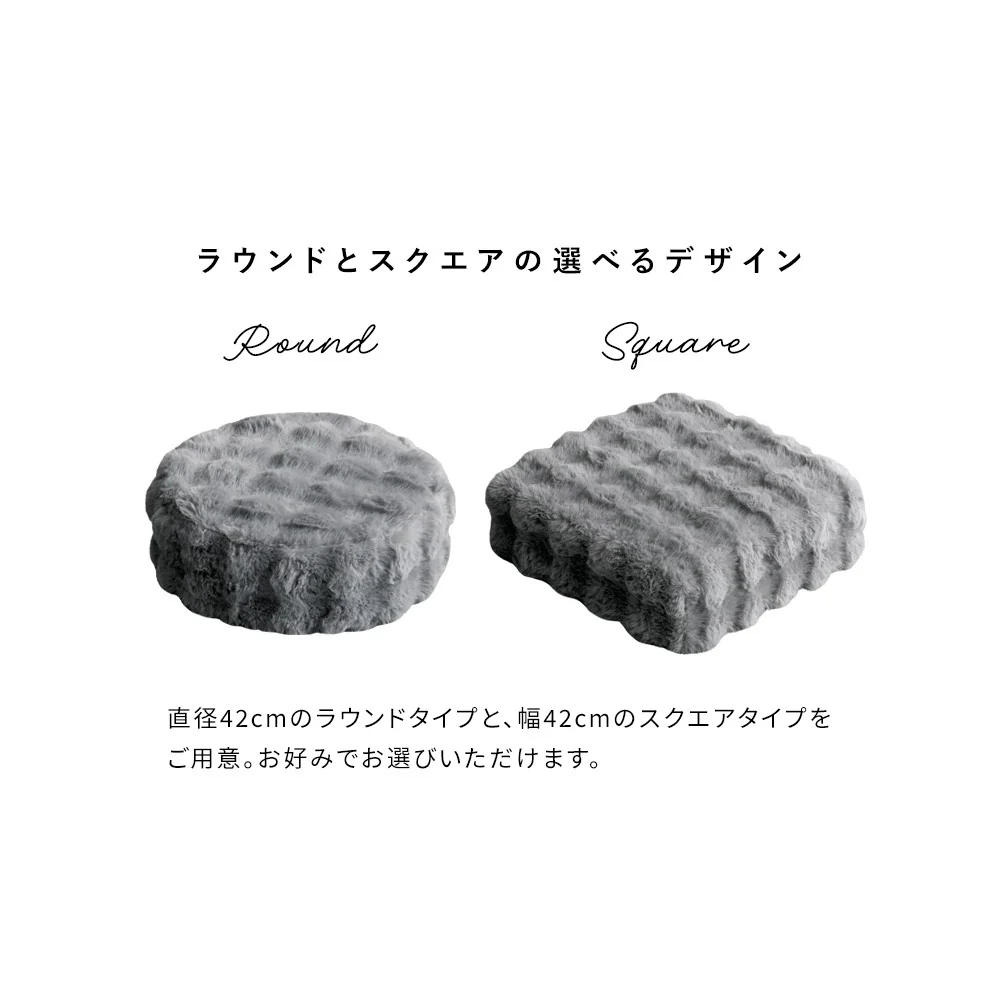 ふわとろリビングクッション フール CN-420 ピンク 【直送品】 返品・キャンセル・他商品と同時購入は不可 - Image 10