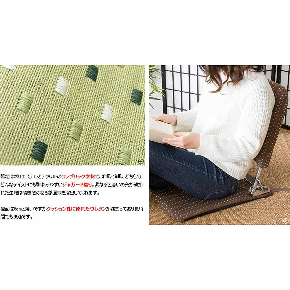 折りたたみ座椅子 PLACE(プラス)YS-424 BR【直送品】 返品・キャンセル・他商品と同時購入は不可 - Image 4