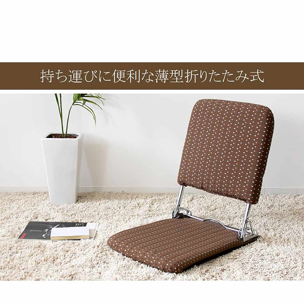 折りたたみ座椅子 PLACE(プラス)YS-424 BE【直送品】 返品・キャンセル・他商品と同時購入は不可 - Image 2