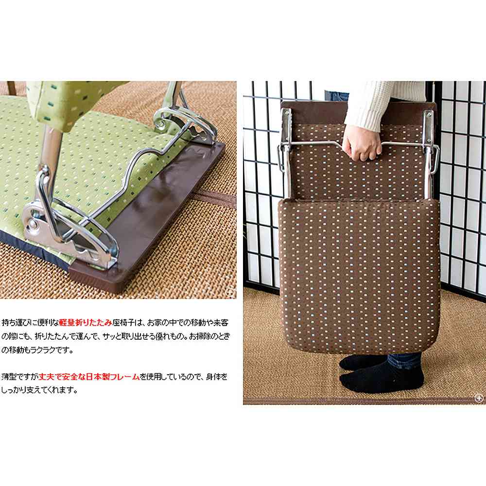 折りたたみ座椅子 PLACE(プラス)YS-424 BE【直送品】 返品・キャンセル・他商品と同時購入は不可 - Image 3