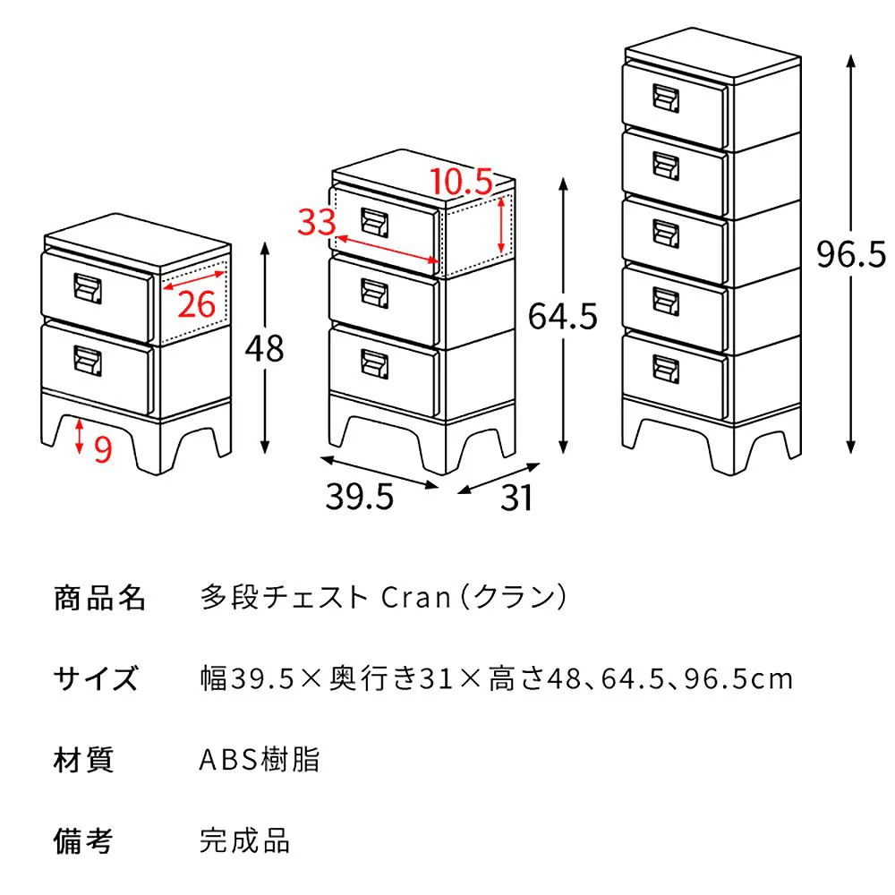 多段チェスト クラン CBN-H005 オレンジ 【直送品】 返品・キャンセル・他商品と同時購入は不可 - Image 11