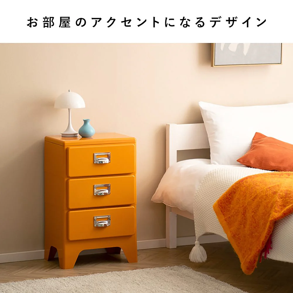 多段チェスト クラン CBN-H005 オレンジ 【直送品】 返品・キャンセル・他商品と同時購入は不可 - Image 5