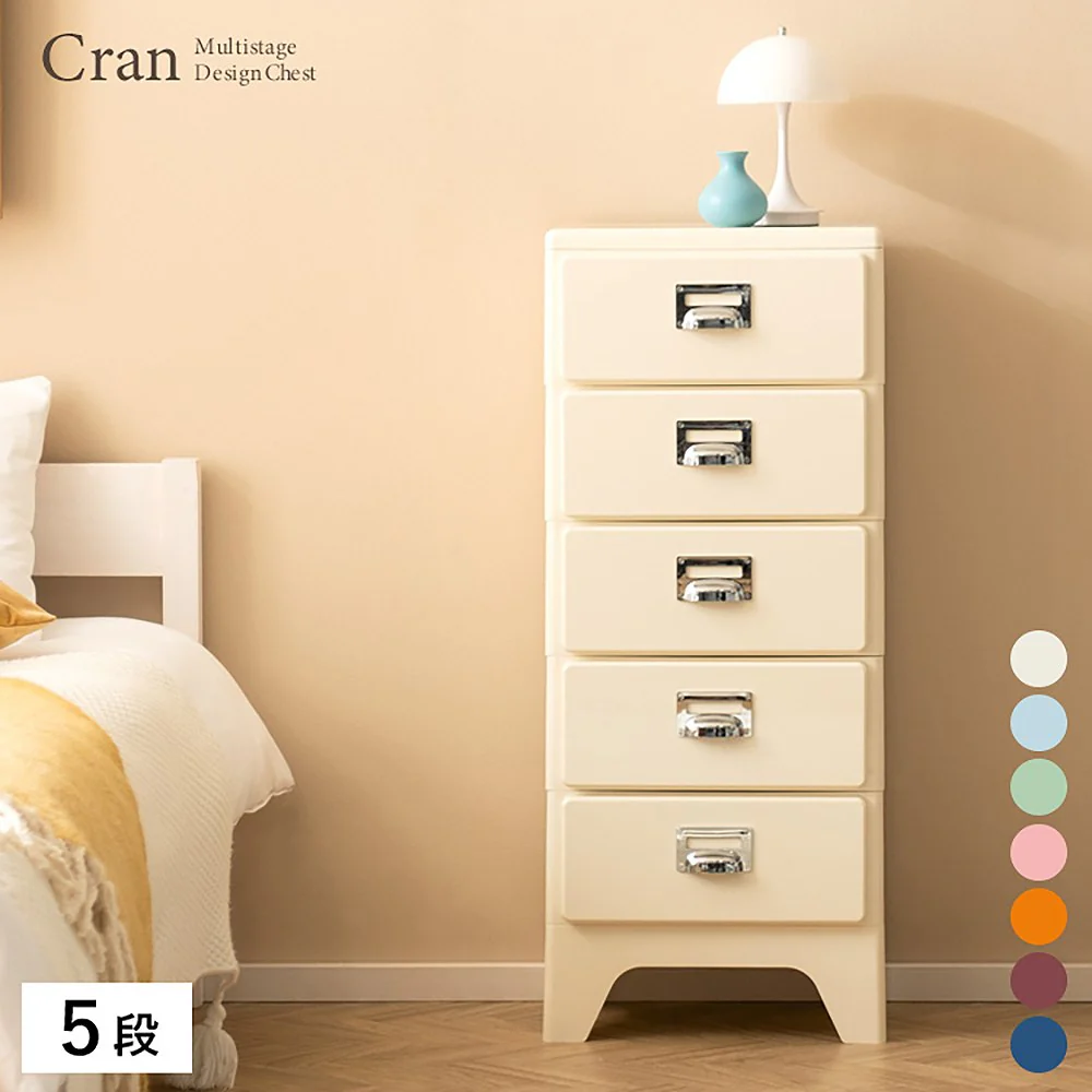 多段チェスト クラン CBN-H005 クリーム 【直送品】 返品・キャンセル・他商品と同時購入は不可 - Image 2