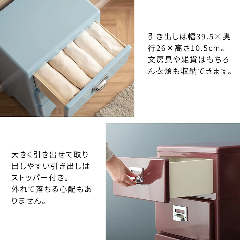 多段チェスト クラン CBN-H005 クリーム 【直送品】 返品・キャンセル・他商品と同時購入は不可 - Image 7