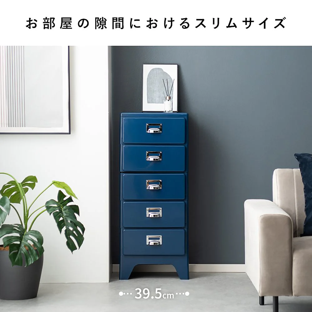 多段チェスト クラン CBN-H003 ワイン 【直送品】 返品・キャンセル・他商品と同時購入は不可 - Image 4