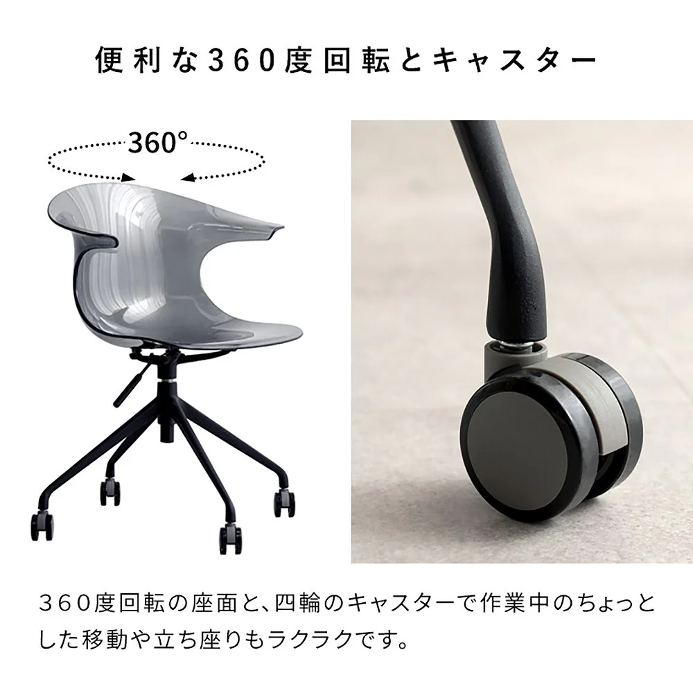 デスクチェア トイス CH-H207 アンバー 組立必要【直送品】 返品・キャンセル・他商品と同時購入は不可 - Image 7