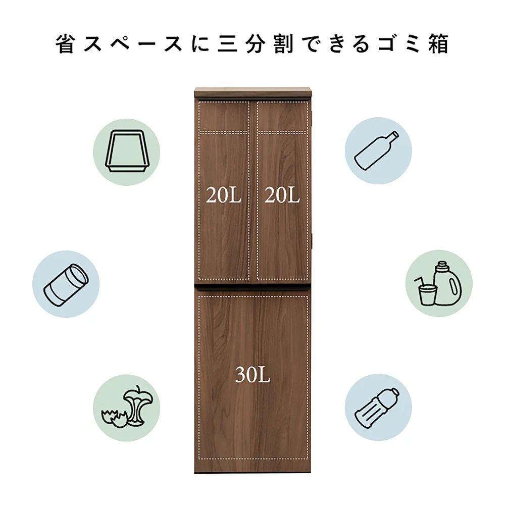 分別ダストボックス ノット DB-300 ホワイト 組立必要【直送品】 返品・キャンセル・他商品と同時購入は不可 - Image 4