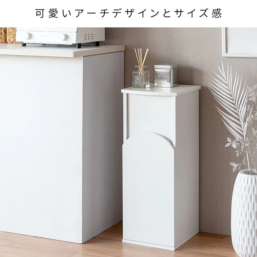 アーチダストボックス アルコ DB-A750 ホワイト 組立必要【直送品】 返品・キャンセル・他商品と同時購入は不可 - Image 8