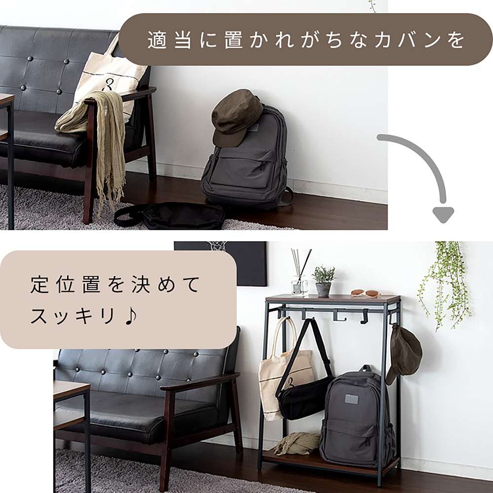 バッグラック メルサ BHG-610 ダークブラウン 組立必要【直送品】 返品・キャンセル・他商品と同時購入は不可 - Image 4