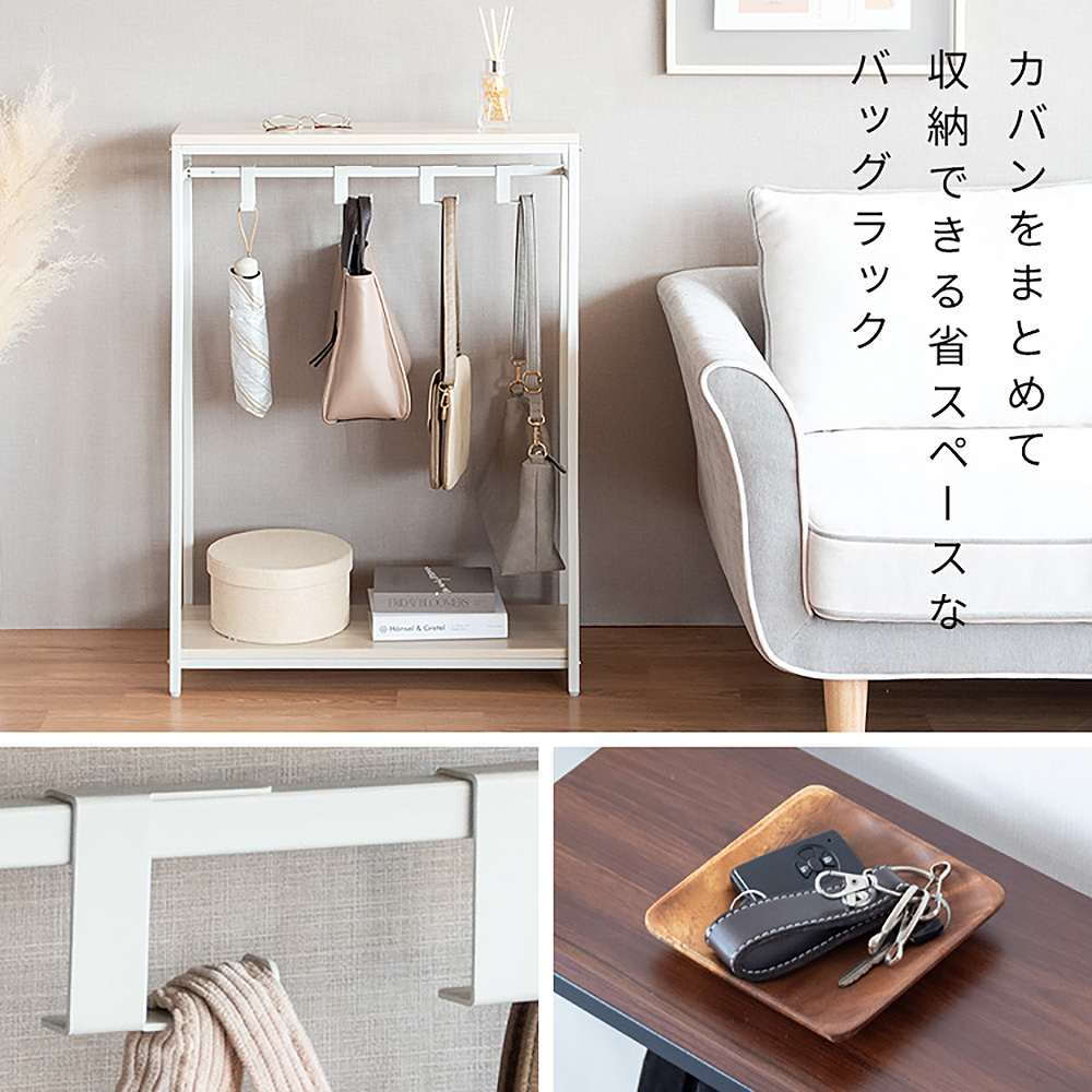 バッグラック メルサ BHG-610 ホワイト 組立必要【直送品】 返品・キャンセル・他商品と同時購入は不可 - Image 3