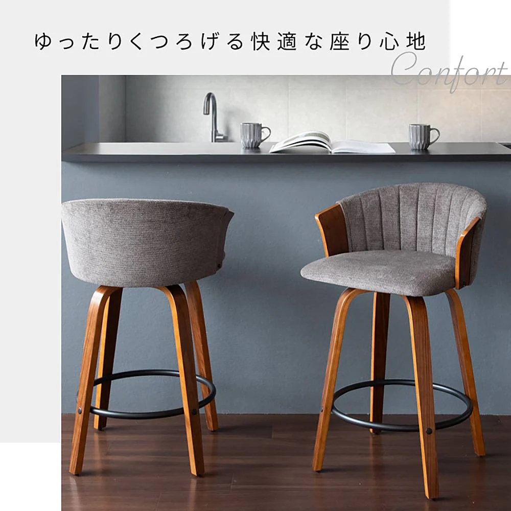 バーチェア リータス KNC-J3138 ナチュラルアイボリー 組立必要 【直送品】 返品・キャンセル・他商品と同時購入は不可 - Image 3