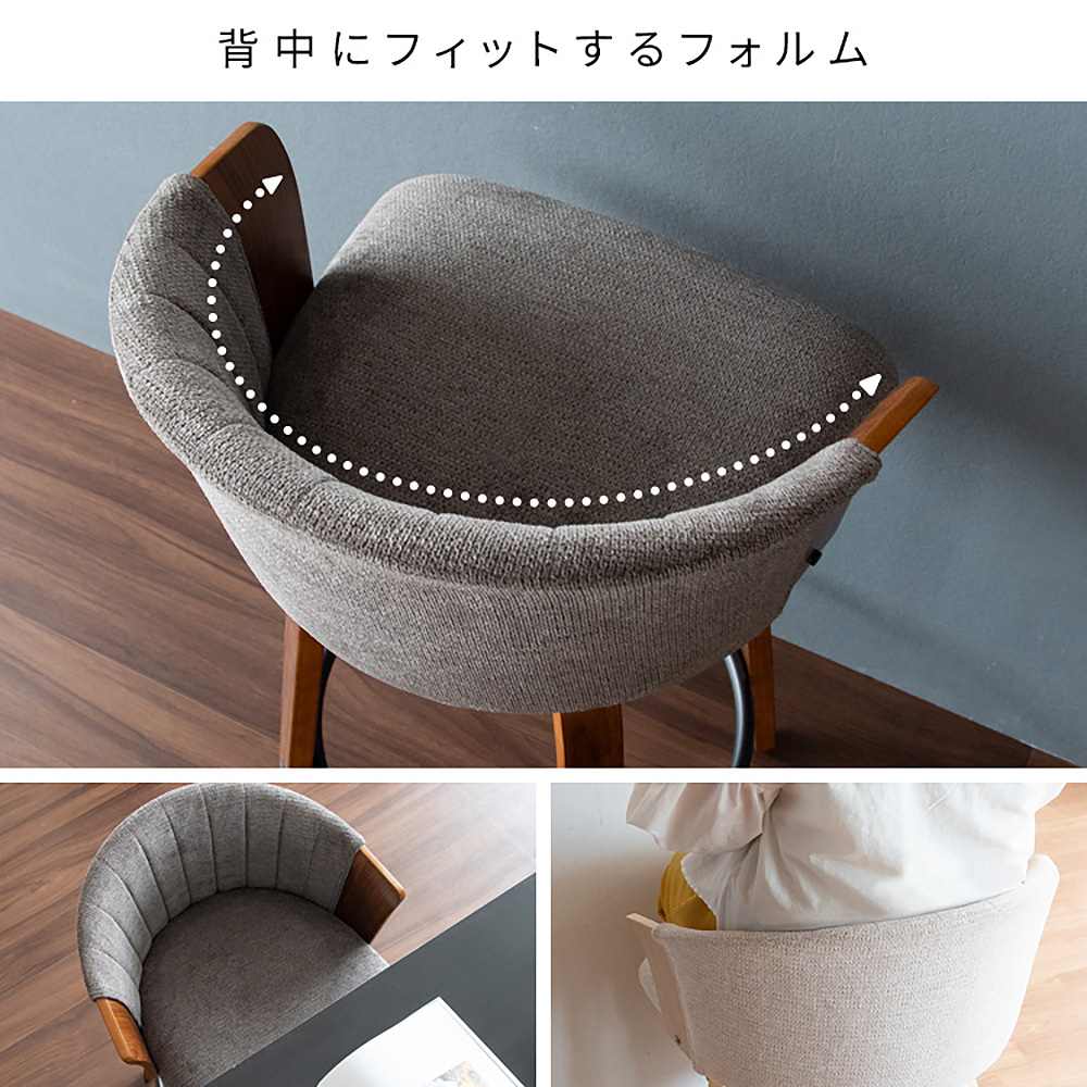バーチェア リータス KNC-J3138 ナチュラルアイボリー 組立必要 【直送品】 返品・キャンセル・他商品と同時購入は不可 - Image 4
