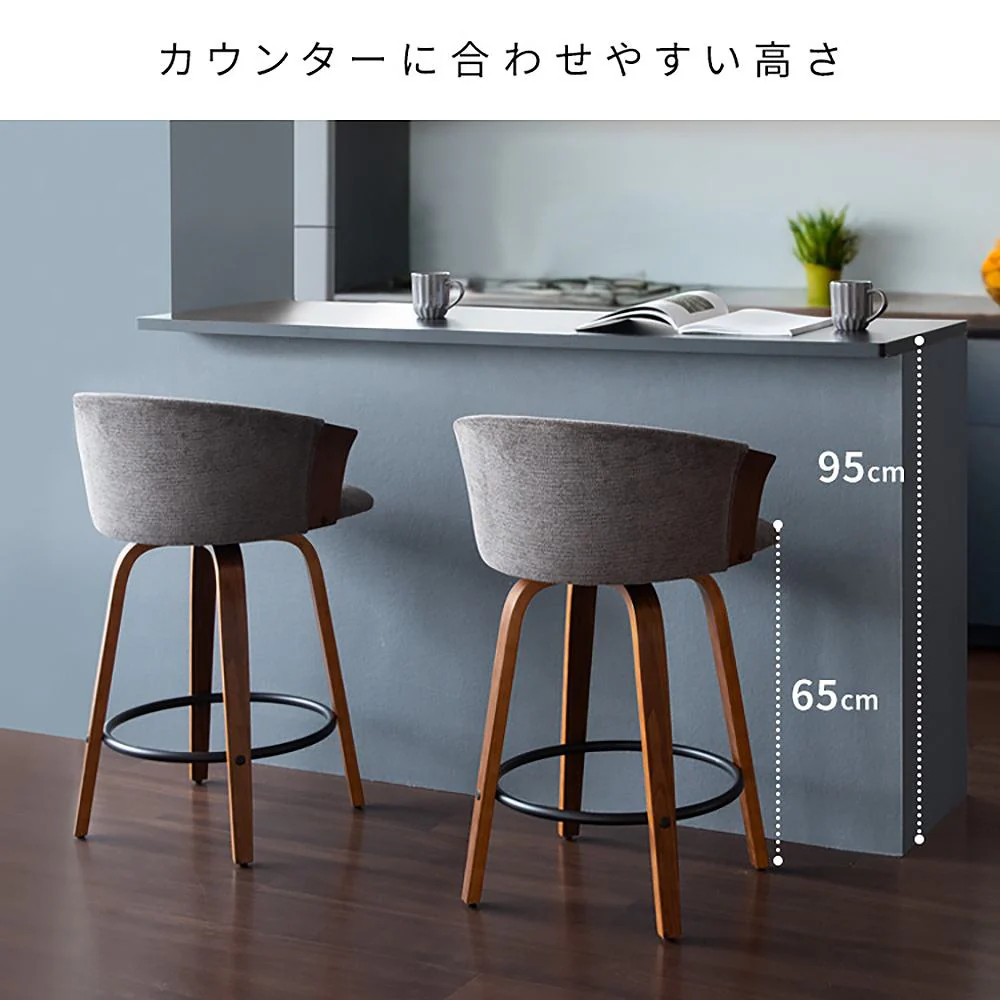 バーチェア リータス KNC-J3138 ナチュラルアイボリー 組立必要 【直送品】 返品・キャンセル・他商品と同時購入は不可 - Image 9
