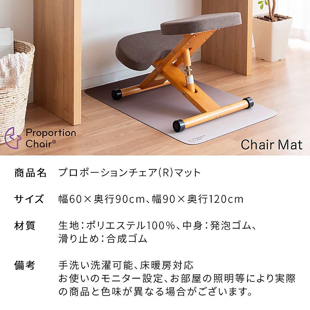 プロポーションチェアマット PMT-1290 グレー 【直送品】 返品・キャンセル・他商品と同時購入は不可 - Image 11