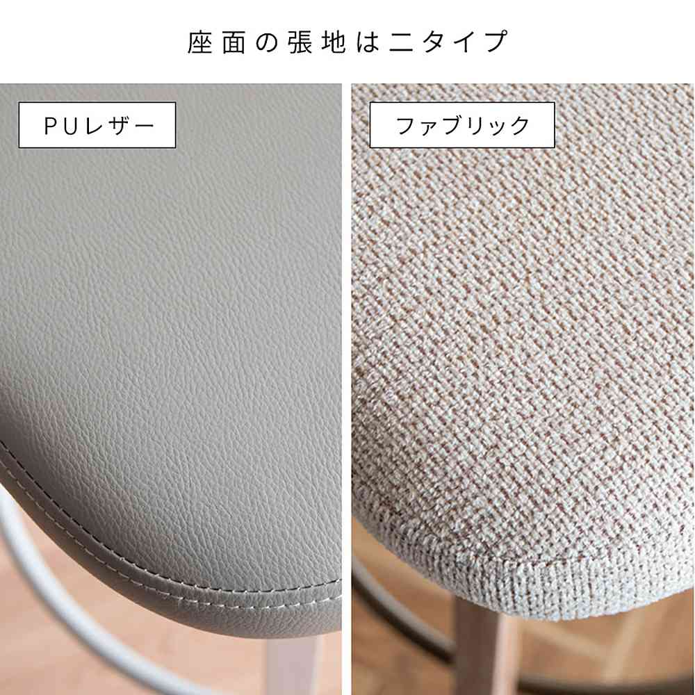 バーチェア サティオ KNC-J3193 DブラウンDグレー 組立必要【直送品】 返品・キャンセル・他商品と同時購入は不可 - Image 10