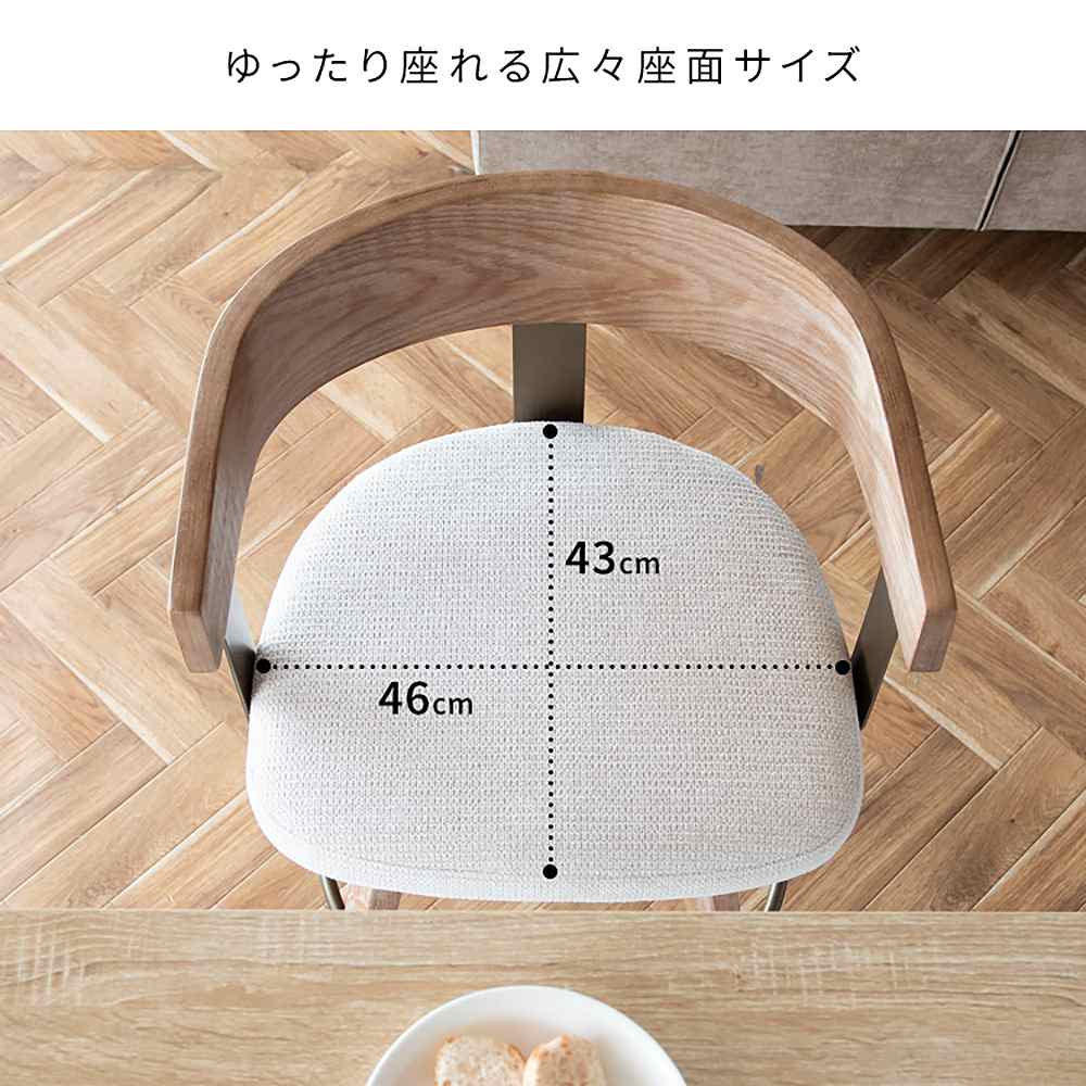 バーチェア サティオ KNC-J3193 DブラウンDグレー 組立必要【直送品】 返品・キャンセル・他商品と同時購入は不可 - Image 4
