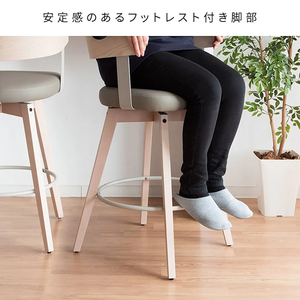 バーチェア サティオ KNC-J3193 DブラウンDグレー 組立必要【直送品】 返品・キャンセル・他商品と同時購入は不可 - Image 7