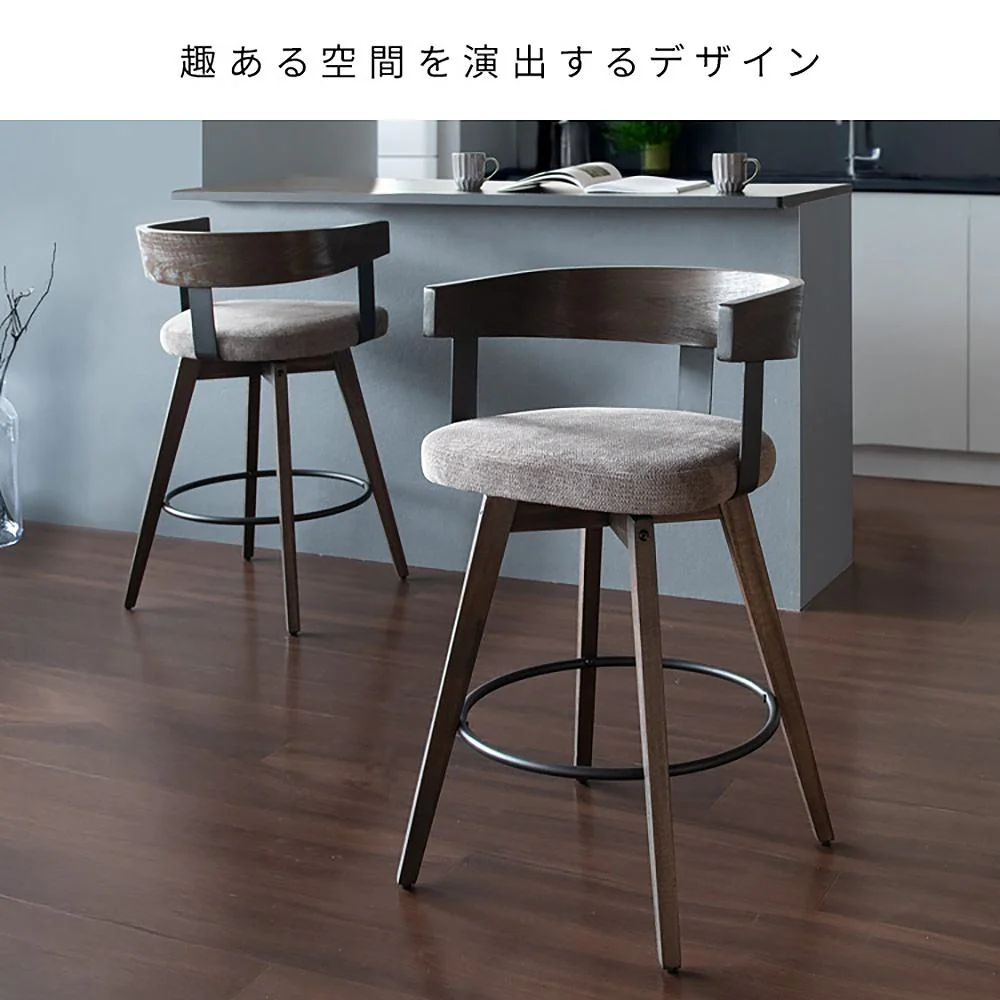 バーチェア サティオ KNC-J3193 DブラウンDグレー 組立必要【直送品】 返品・キャンセル・他商品と同時購入は不可 - Image 9
