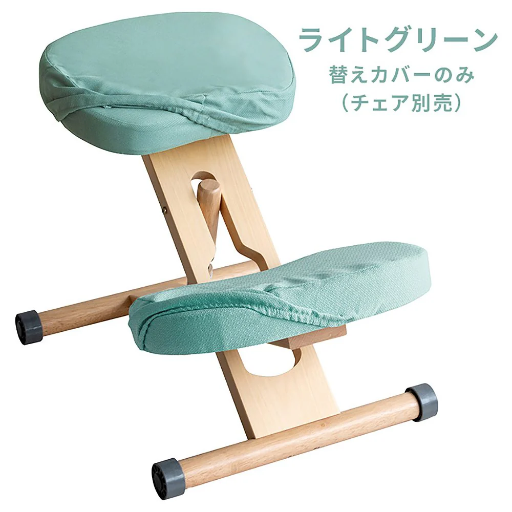 替えカバー(座面と膝の2枚セット) CV-N8W ライトグリーン 【直送品】 返品・キャンセル・他商品と同時購入は不可