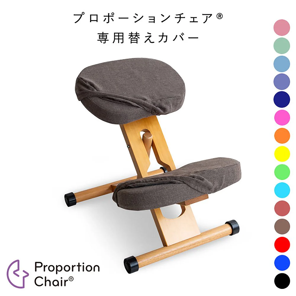 替えカバー(座面と膝の2枚セット) CV-N8W ライトグリーン 【直送品】 返品・キャンセル・他商品と同時購入は不可 - Image 2