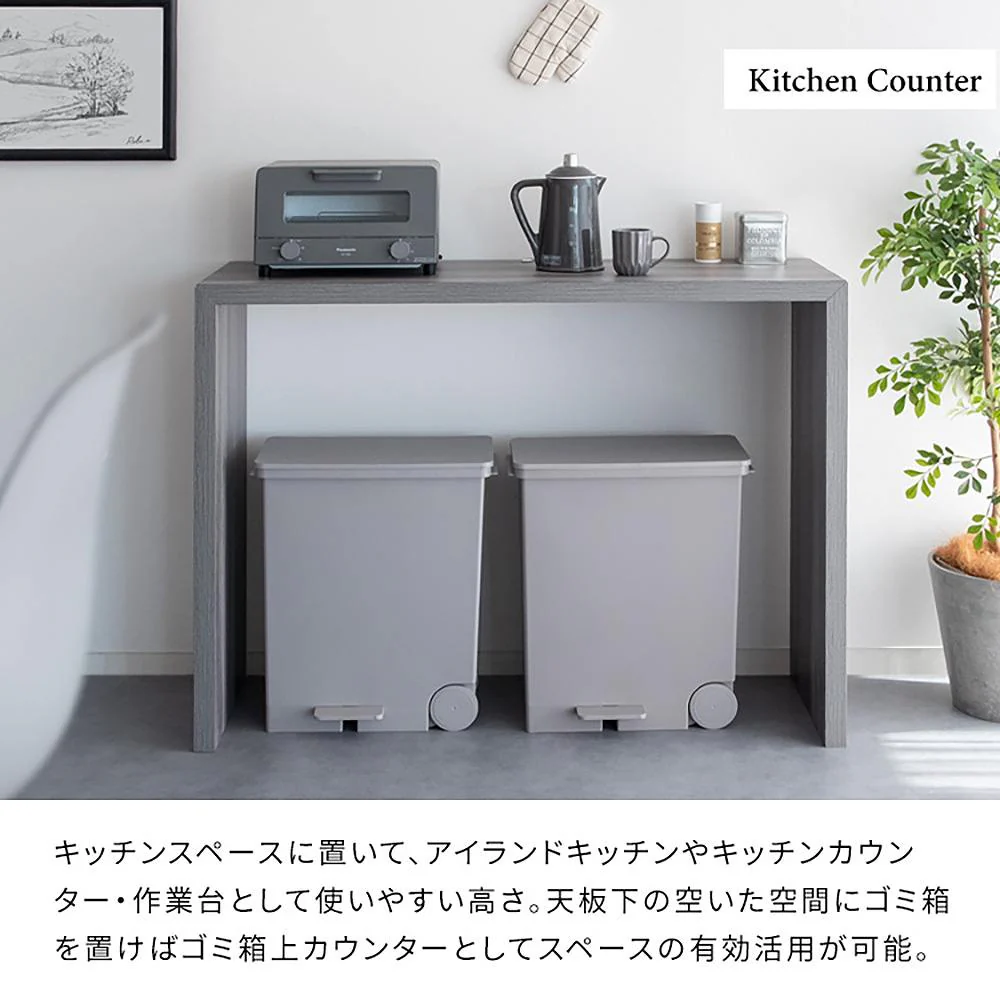 シンプルカウンターテーブル ガラン DT-1006 ブラック 組立必要【直送品】 返品・キャンセル・他商品と同時購入は不可 - Image 6