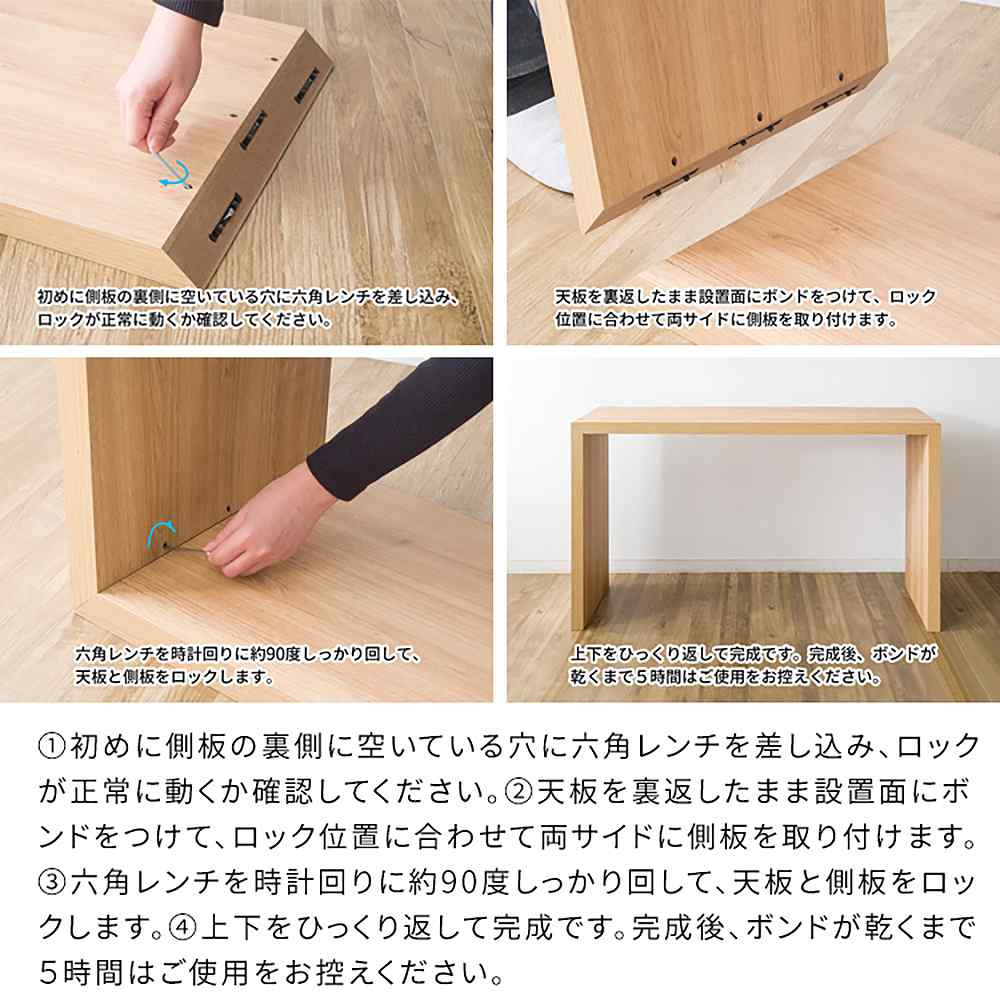 シンプルデスク ビサージュネオ DT-1004R ブラック 組立必要【直送品】 返品・キャンセル・他商品と同時購入は不可 - Image 8