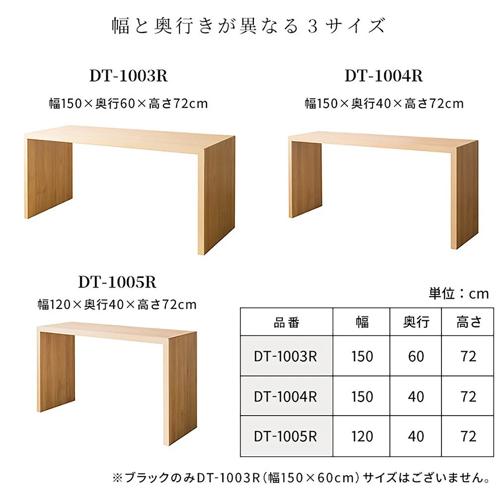 シンプルデスク ビサージュネオ DT-1004R ブラック 組立必要【直送品】 返品・キャンセル・他商品と同時購入は不可 - Image 9