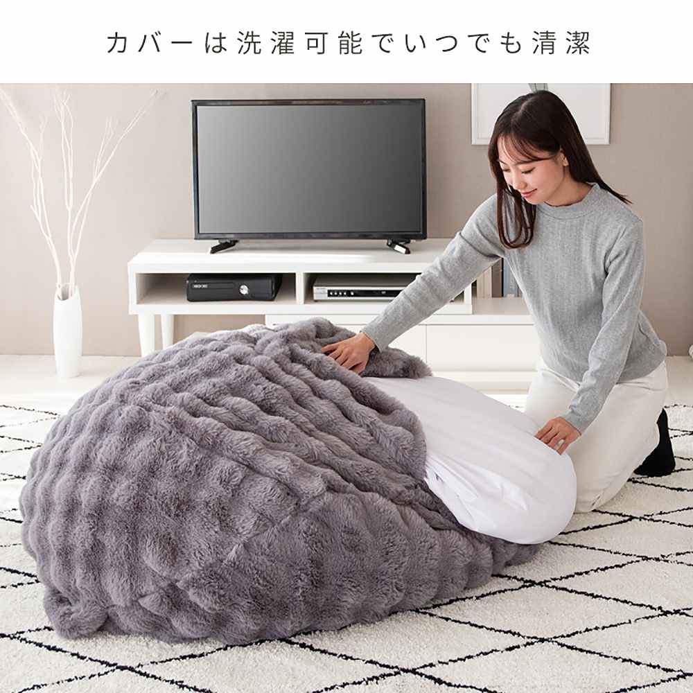 ふわとろビーズクッションソファ フール CN-1350 ピンク 【直送品】 返品・キャンセル・他商品と同時購入は不可 - Image 10