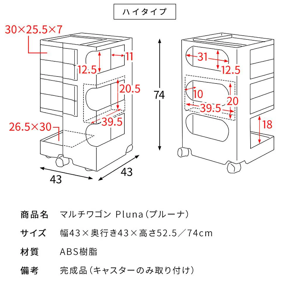 マルチワゴン プルーナ WG-H004 LGR 【直送品】 返品・キャンセル・他商品と同時購入は不可 - Image 10