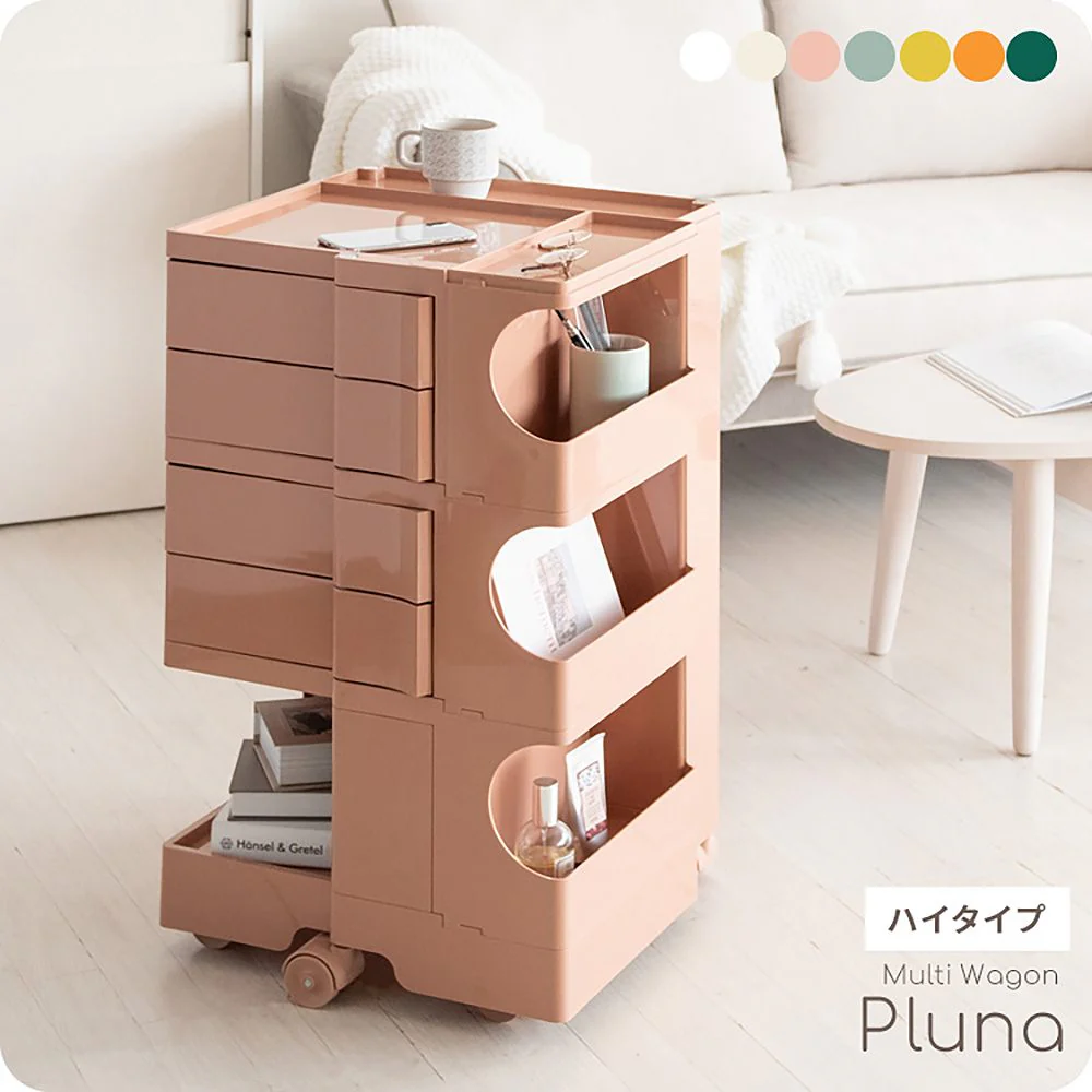 マルチワゴン プルーナ WG-H004 LPK 【直送品】 返品・キャンセル・他商品と同時購入は不可 - Image 11