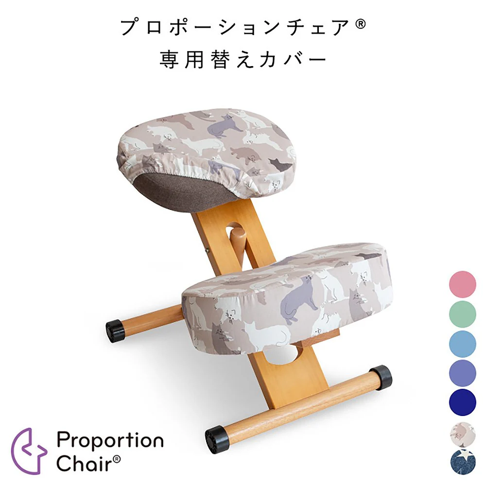 プロポーションチェア用替えカバー CV-9K Lグリーン 【直送品】 返品・キャンセル・他商品と同時購入は不可 - Image 2
