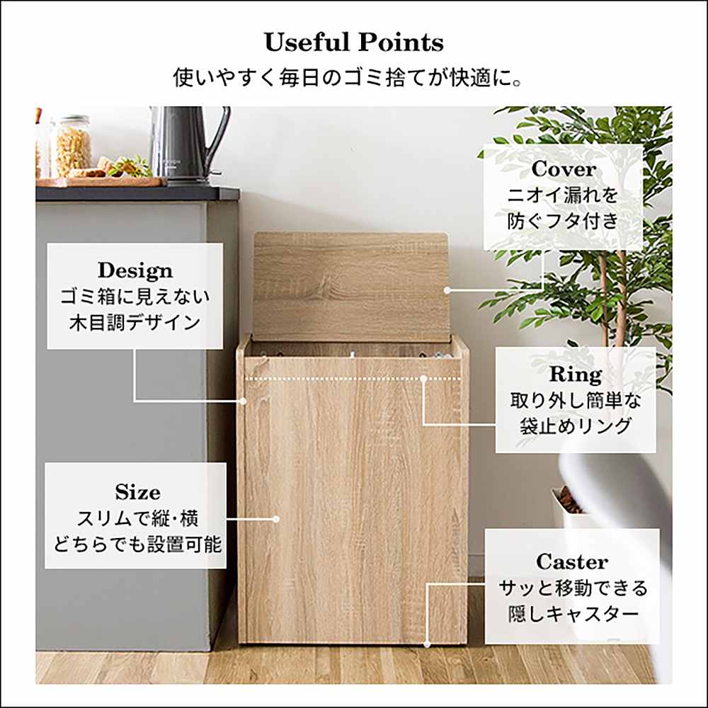 キッチンペール シェール DB-650R ナチュラル 組立必要【直送品】 返品・キャンセル・他商品と同時購入は不可 - Image 4