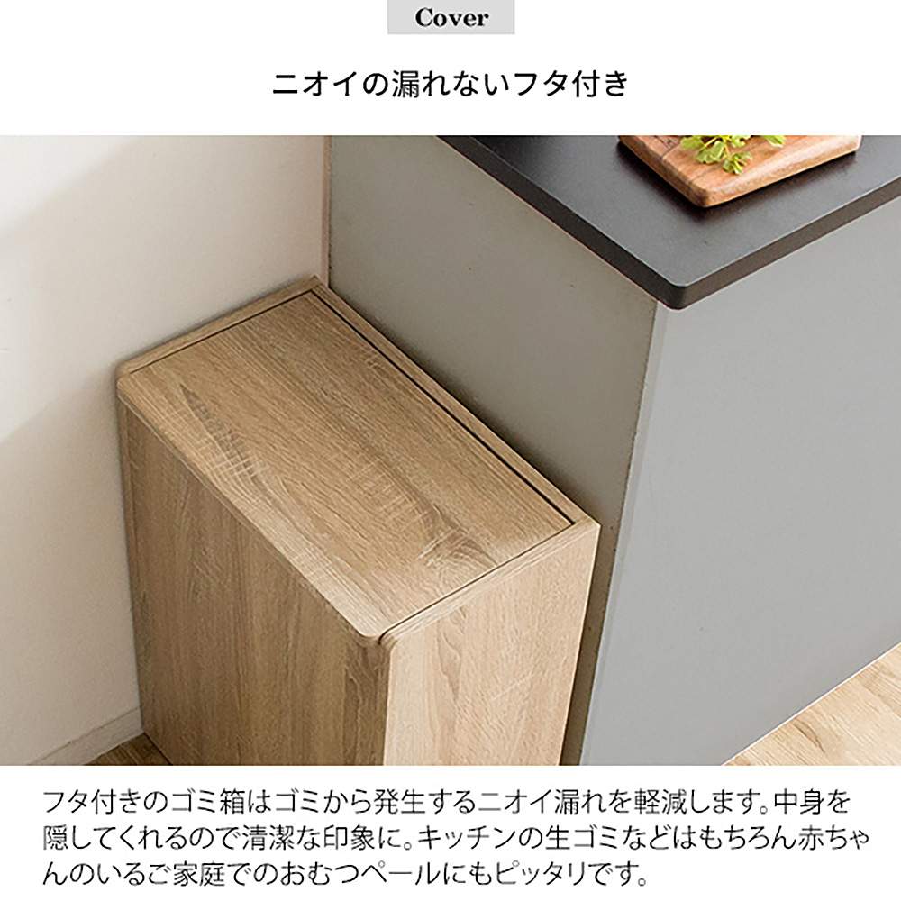 キッチンペール シェール DB-650R ナチュラル 組立必要【直送品】 返品・キャンセル・他商品と同時購入は不可 - Image 7