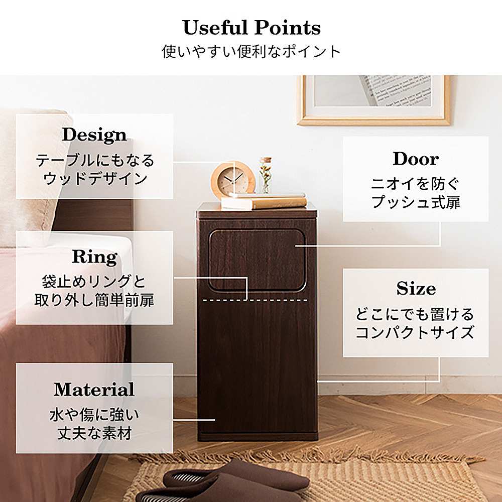 ダストボックス エンプロー DB-480R ナチュラル 組立必要【直送品】 返品・キャンセル・他商品と同時購入は不可 - Image 5