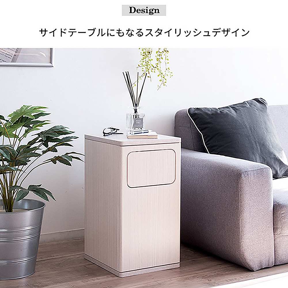 ダストボックス エンプロー DB-480R ナチュラル 組立必要【直送品】 返品・キャンセル・他商品と同時購入は不可 - Image 6