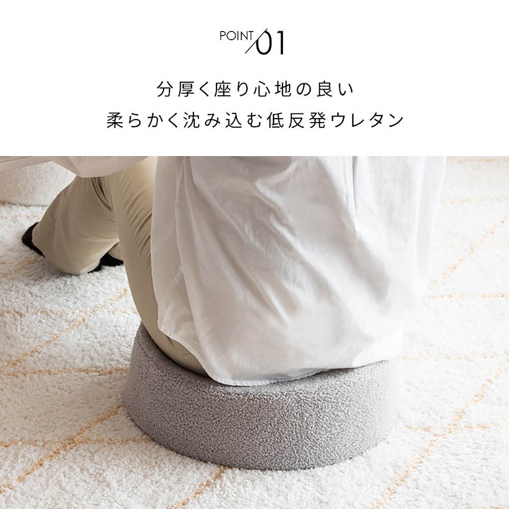 リビング座布団 アマレット CN-40RB GY【直送品】 返品・キャンセル・他商品と同時購入は不可 - Image 3