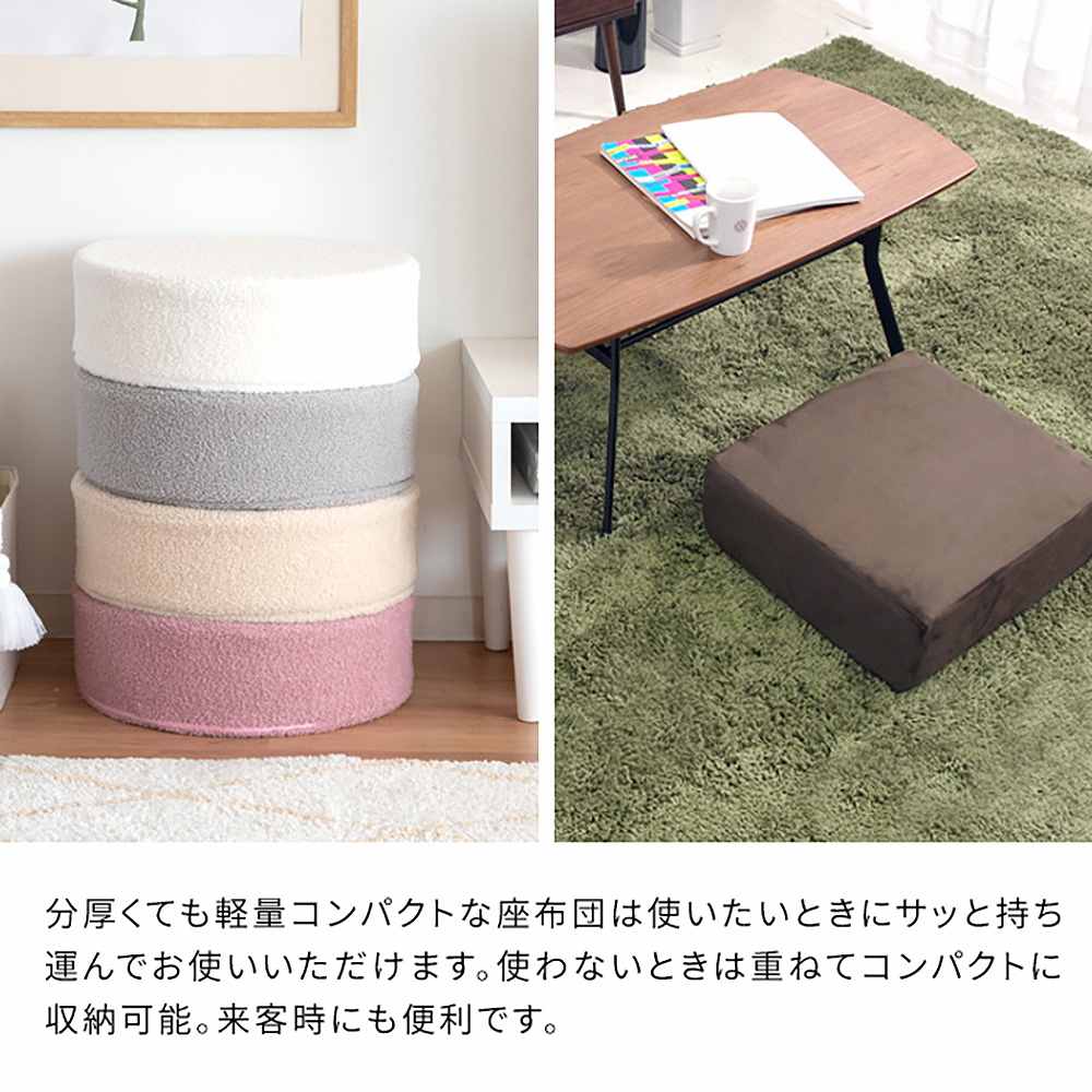 リビング座布団 アマレット CN-40RB GY【直送品】 返品・キャンセル・他商品と同時購入は不可 - Image 5