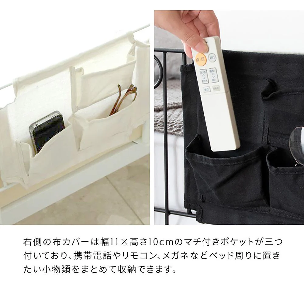 ベッドガード デルソル DS-BG40R BK 組立必要【直送品】 返品・キャンセル・他商品と同時購入は不可 - Image 10
