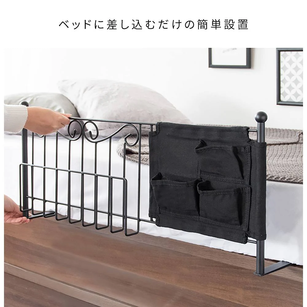 ベッドガード デルソル DS-BG40R BK 組立必要【直送品】 返品・キャンセル・他商品と同時購入は不可 - Image 5