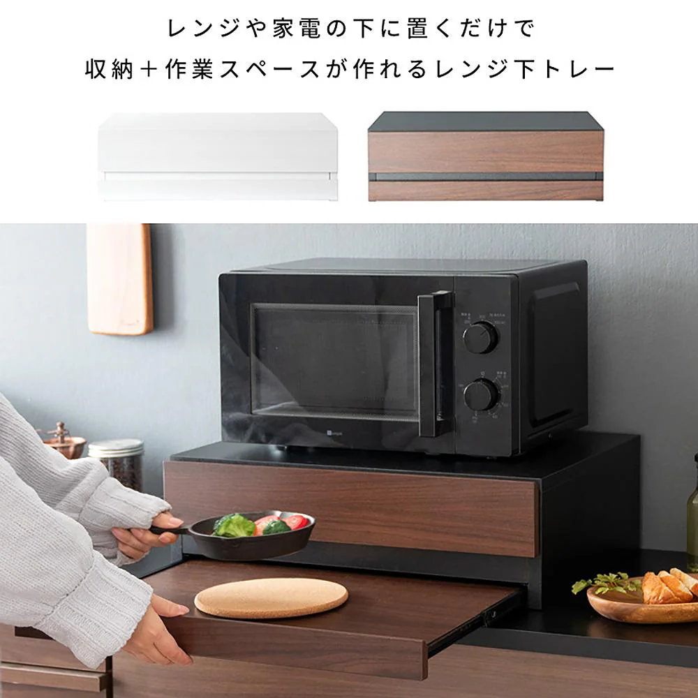 レンジ下トレー Avenir(アベニール)TY-004 BR【直送品】 返品・キャンセル・他商品と同時購入は不可 - Image 3