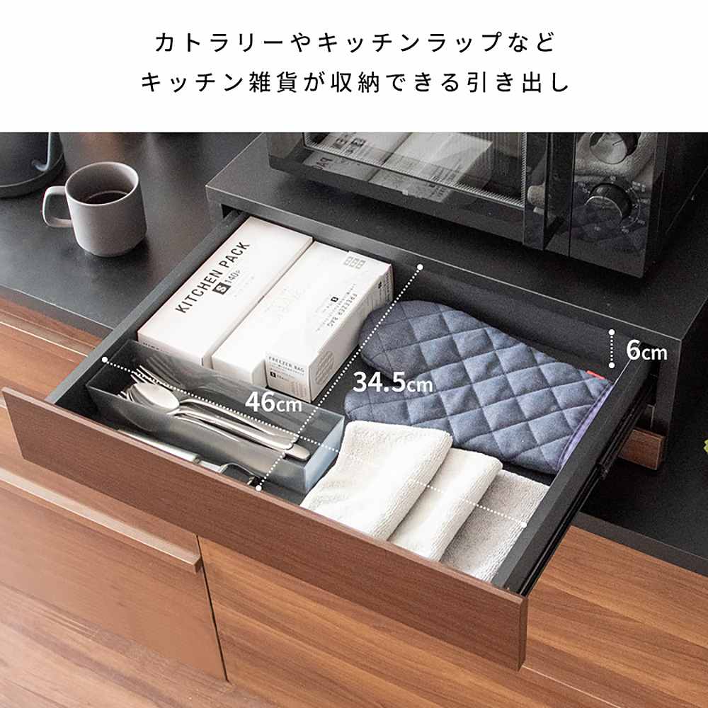 レンジ下トレー Avenir(アベニール)TY-004 BR【直送品】 返品・キャンセル・他商品と同時購入は不可 - Image 8