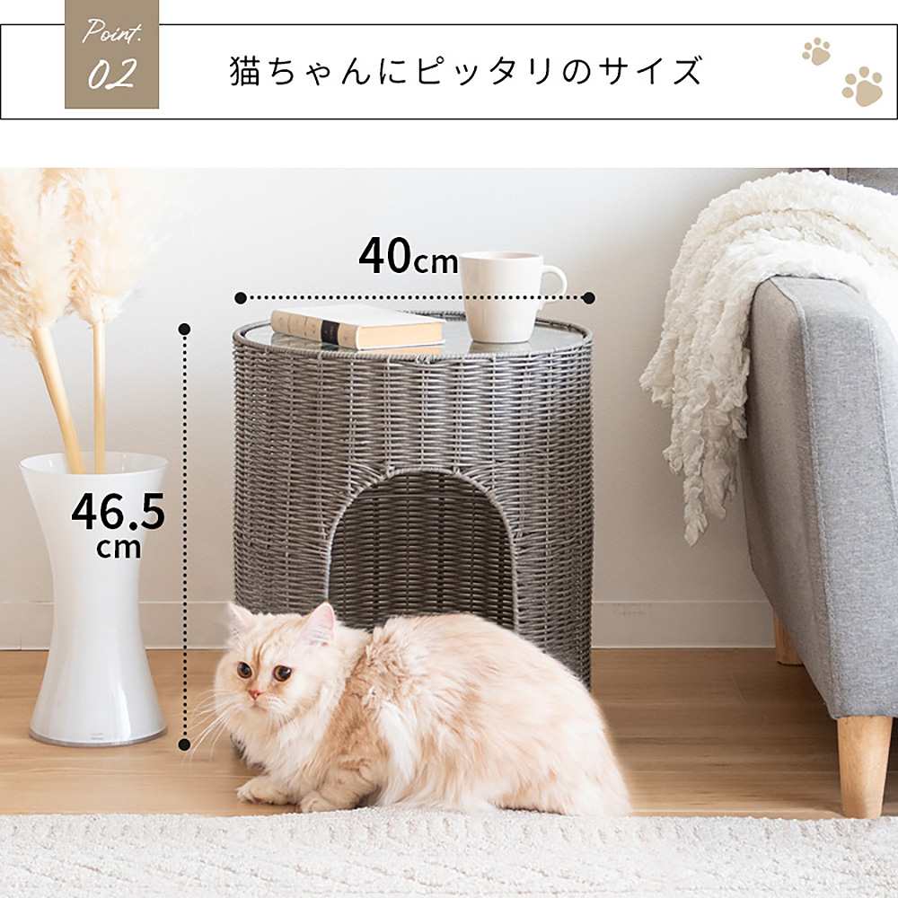 猫ちぐら Pienet(ピエネ)CGR-400 WH【直送品】 返品・キャンセル・他商品と同時購入は不可 - Image 5