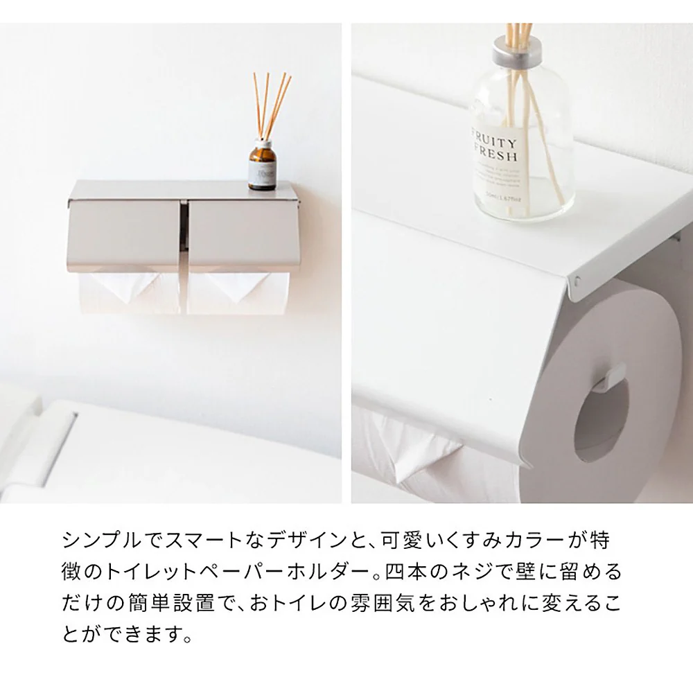 トイレットペーパーホルダー TEER(ティール)TP-900K PK【直送品】 返品・キャンセル・他商品と同時購入は不可 - Image 4