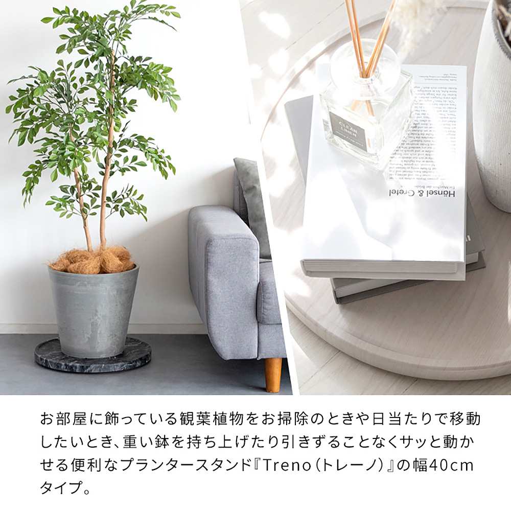 プランタースタンド(大理石柄)MST-D400 WH【直送品】 返品・キャンセル・他商品と同時購入は不可 - Image 4