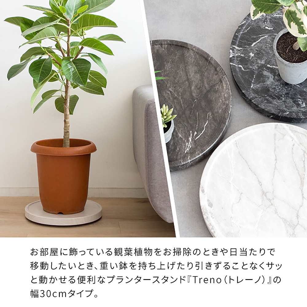 プランタースタンド(大理石柄）MST-D300 BK【直送品】 返品・キャンセル・他商品と同時購入は不可 - Image 4