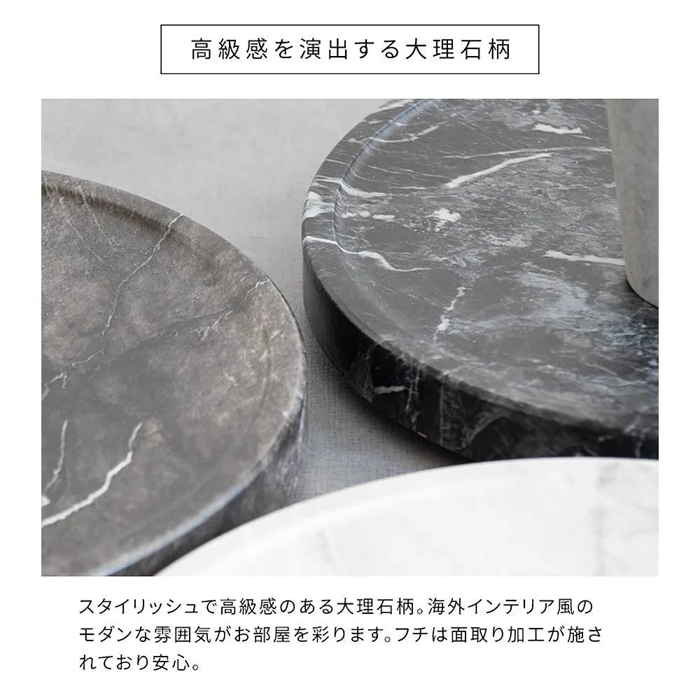 プランタースタンド(大理石柄）MST-D300 BK【直送品】 返品・キャンセル・他商品と同時購入は不可 - Image 9