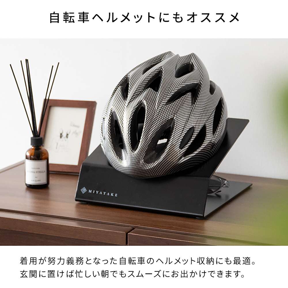 ヘルメットディスプレイスタンド ガレア HST-100 BK 組立必要【直送品】 返品・キャンセル・他商品と同時購入は不可 - Image 10