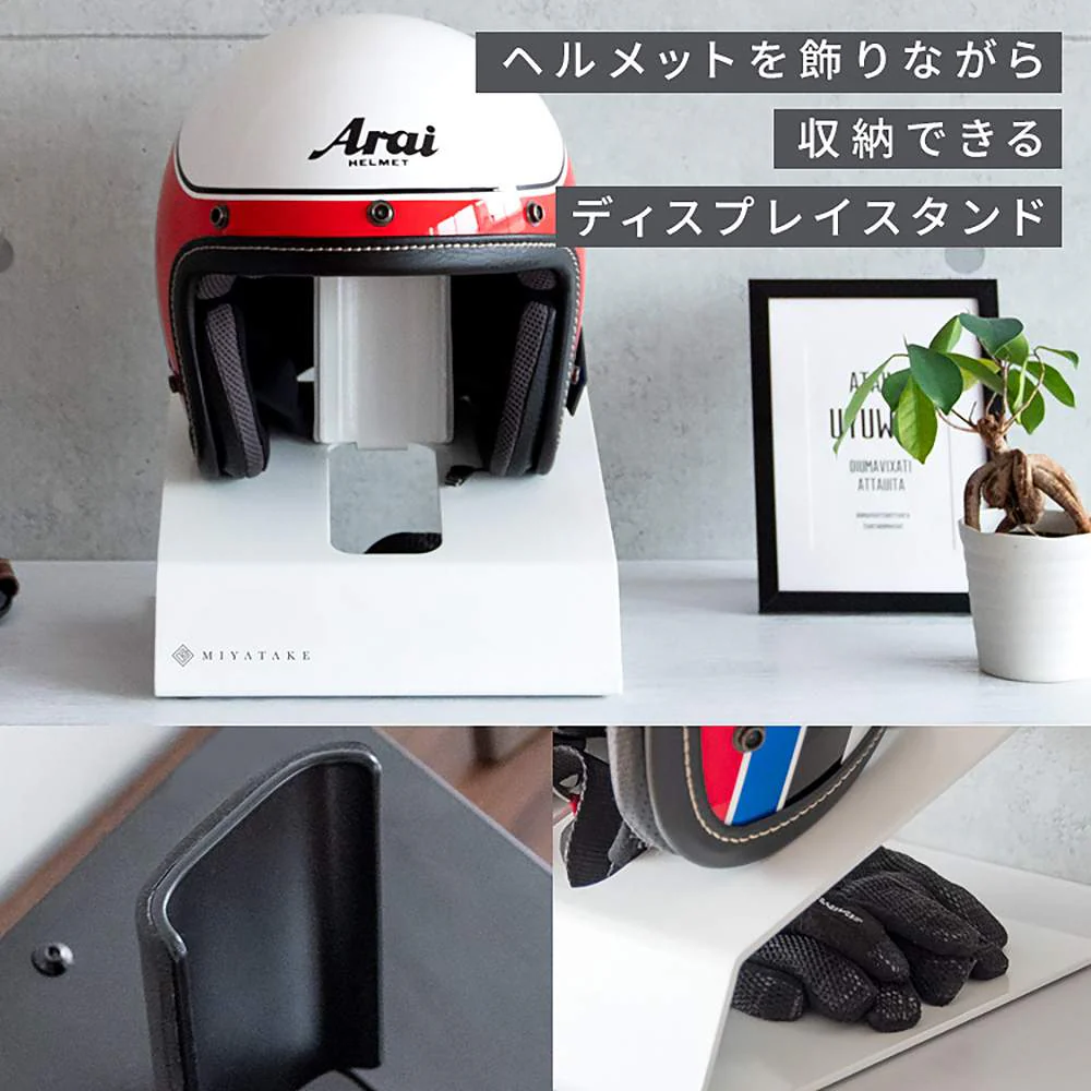 ヘルメットディスプレイスタンド ガレア HST-100 BK 組立必要【直送品】 返品・キャンセル・他商品と同時購入は不可 - Image 3